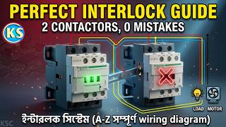 Contactor Interlock System Wiring Diagram | Electrical Interlocking of Two Contactors !  KSC