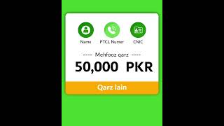 PK Loan Personal Online Loan screenshot 1