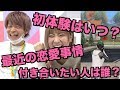 キルされた数だけ質問にも答えていく!やばすぎWW【荒野行動】【荒野女子】【ジュキヤ】