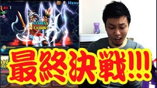 【第4章】大人気「パズドラ」をあくまで初見プレイ Part㉝【伊藤D】 【第4章】大人気「パズドラ」をあくまで初見プレイ Part㉝【伊藤D】