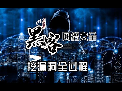 网络安全 kali 001 kali系统介绍 kali发展史