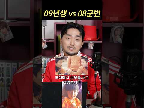 내가 지킨 코르티스