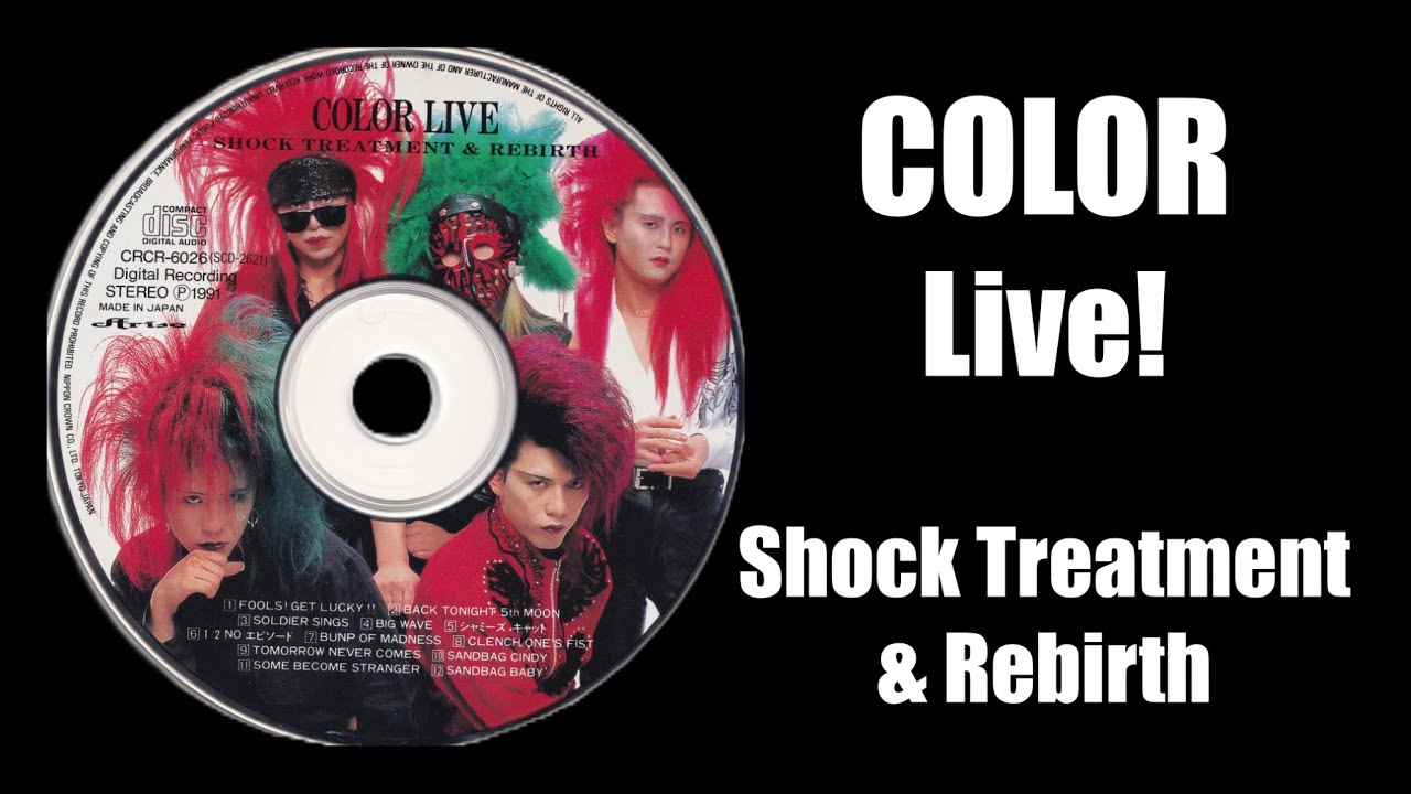 COLOR FOOLS! GET LUCKY!! X JAPAN FOOLS！ GET LUCKY！！: 中古