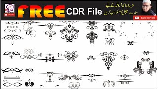 Frames & Borders Cdr free Download  by Alhafizgraphics313