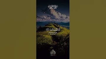 #أرح قلبك و سمعك بكلام الله 🍂📖🤍 #القارئ عبدالعزيز يوسف🌻🎧🎙️   عبق الترتيل abaq al tarteel 720p,