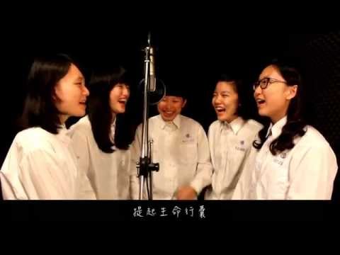 復旦高中2014畢業專輯-燦爛千陽MV(正式版)