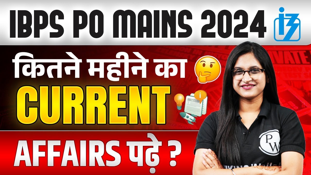 IBPS PO Mains 2024 | कितने महीने का Current Affairs पढ़े? IBPS PO Mains ...