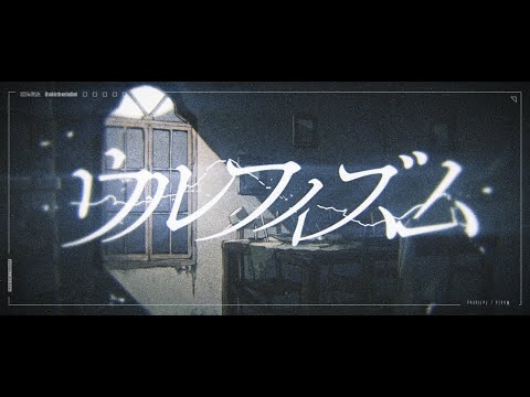 Orz Class - ウルフィズム (LIVE MV)