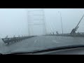 Платная дорога-ЗСД в в СПб. Вантовый мост в туман