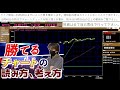 【日経狂い上げ】チャートで見る明日の注目銘柄|三菱重工業、IHI、三井E&S、古川電工、JX金属、キオクシア、KOKUSAI、さくらインターネット、テラドローン、ステラファーマ