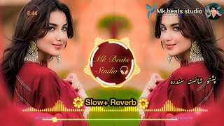 Ma sahar manza ta fa sawe bangri Pashto new trending songs |pashto folk song |pashto pop music