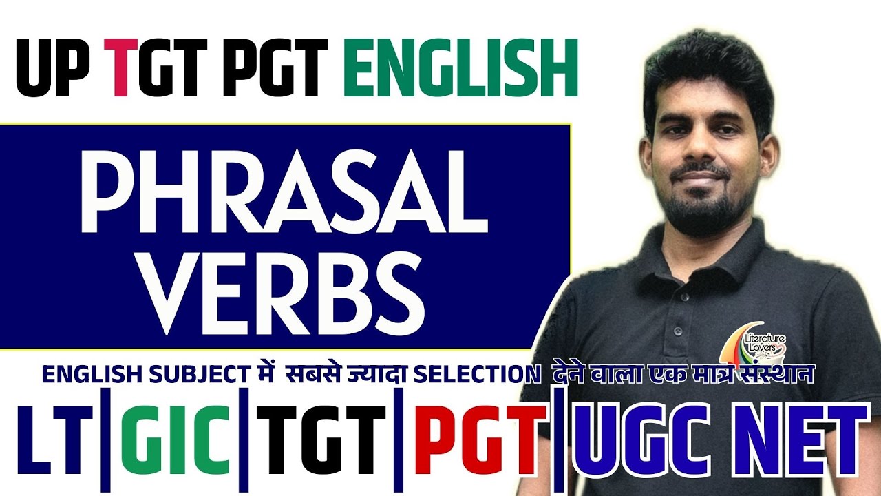 Phrasal Verbs in English Grammar with examples| English Grammar for TGT PGT | Complete Concept