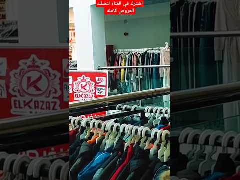 جبتلكم اسواق بورسعيد ل