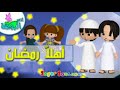 مرحب شهر الصوم مرحب بصوت المطرب عبد العزيز محمود 