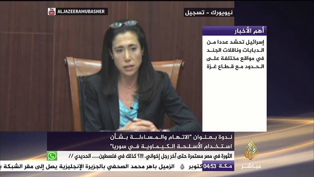 ندوة بعنوان "الاتهام والمساءلة بشأن استخدام الأسلحة الكيماوية في سوريا"