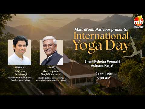 International Yoga Day Celebration 2026 | ShantiKshetra Premgiri Ashram | Yoga for Health & Peace