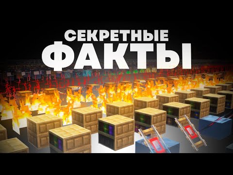 Вы НЕ ЗНАЛИ Этих Фактов про Майнкрафт - MrGridlock