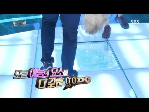 여름 특집 슈퍼매치 2회 다시보기 #1(1)