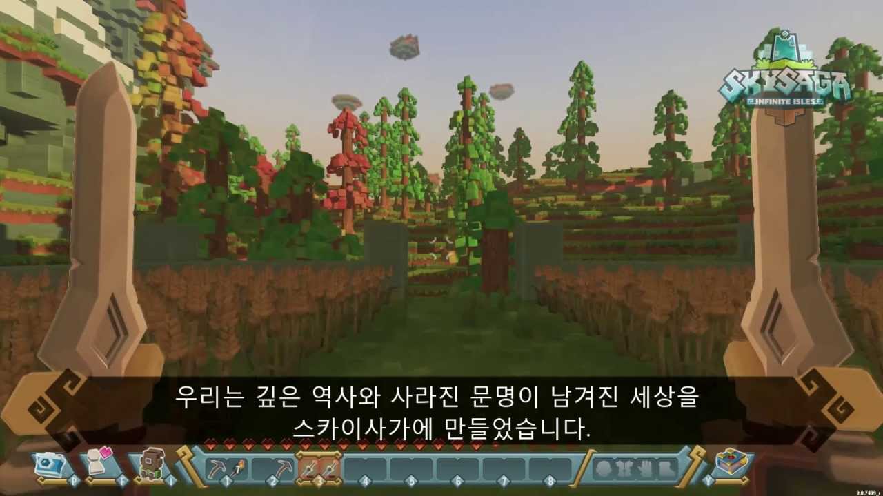 SkySaga : GSTAR 2014 PV #1 [KR]