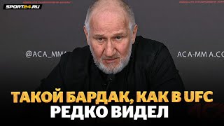 Майрбек ХАСИЕВ РАЗНОСИТ UFC и РАЗДАЕТ БОНУСЫ / Респект Раисову и ЖЕСТКО про Сарнавского