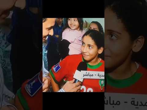 كلمة أخت اللاعب محمد زين الدين الكبداني اكسبلور  كاس العالم للشباب