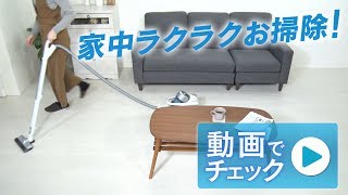 軽量サイクロンクリーナー パワーヘッド お掃除ラクラクver.