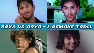 Arya vs Arya 2 Remake Troll - Telugu Trolls