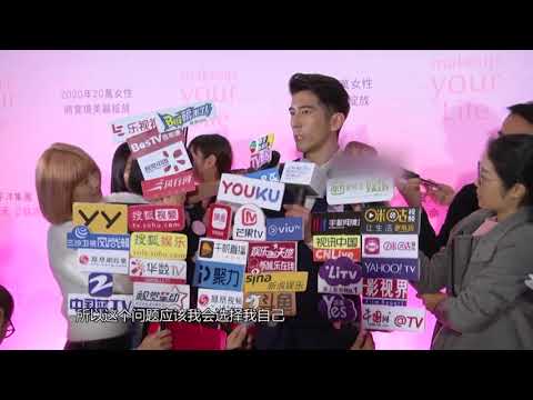 《芒果捞星闻》 Mango Star News:修杰楷愿比老婆贾静雯先走【芒果TV官方版】
