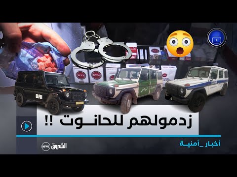 ما لم تشاهده من قبل محل كيوسك يبيع المخدرات الصلبة إكستازي في أحد الأحياء الشعبية