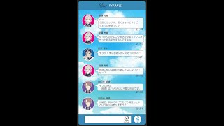 【アオペラトーク】Voice, Heart, Body & Soul の録音時に朝晴が依頼したこととは…【FYA’M’】