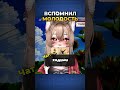 Моменты со стрима #xkamysh #втубер #twitch
