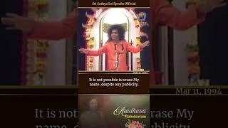 My will is bound to happen. No one can change it | Sri Sathya Sai Speaks | Mar 11, 1994