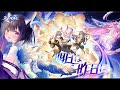 〖#崩壊スターレイル〗Ver.3.7オンパロス開拓クエスト「明日は昨日に」ロマンチックを見届けよう…！#HonkaiStarRail〖黒月夜桜/VTuber〗