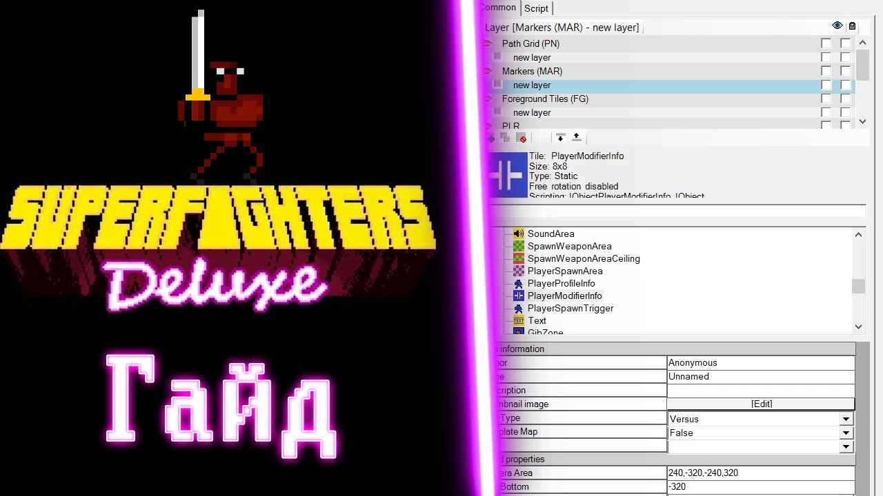 Скрипт гайд. Superfighters Deluxe. Superfighters играть с читами. Play Superfighters. Superfighters Deluxe играть.