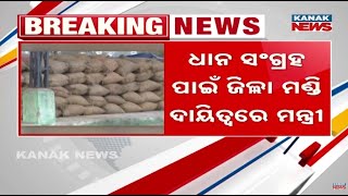 Odisha Govt Assigns Ministers to Oversee Mandis for Efficient Paddy Procurement