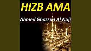 Sourate Al Buruj (Hafs Muratal)