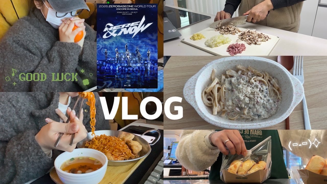 vlog • 버섯크림파스타 만들고 제베원 콘서트 티켓팅 하고 피시방에서 불닭 먹고 뚜쥬 알바하는 일상 브이로그