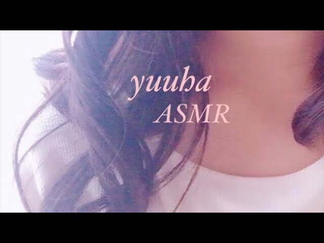 ASMR ヤンニョムチキン食べてみた 音フェチ