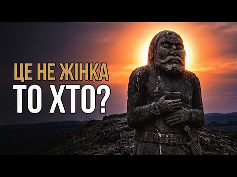 КАМ'ЯНІ БАБИ: Дві тисячі статуй по всій Україні — але навіщо?