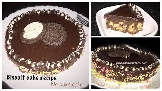 Biscuit cake recipe. how to make cake. no bake eggless chocolate easy
and ingredients ...