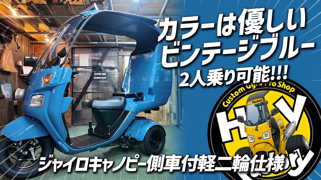 A canopy that can accommodate two people! 