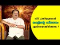 ഗേറ്റിന്റെ സ്ഥാനം എവിടെയായിരിക്കണം ?Vastu Tips for Home  |Vastu tips for positivity |ACV