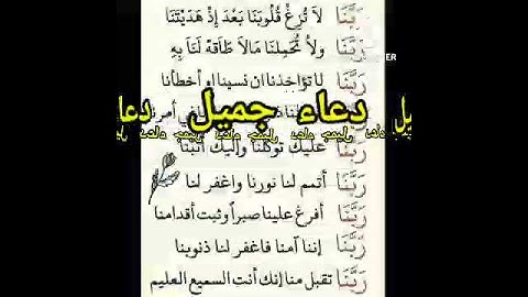 جمعة مباركة أكثروا من الدعاء والصلاة والسلام على رسول الله صلى الله عليه وآله وسلم اقرأ سورة الكهف@✓