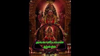 Angali Anantham Ada Amman remix songs