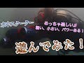 【水中スクーター】女性でも楽々持てる！めっちゃ楽しい(^^)