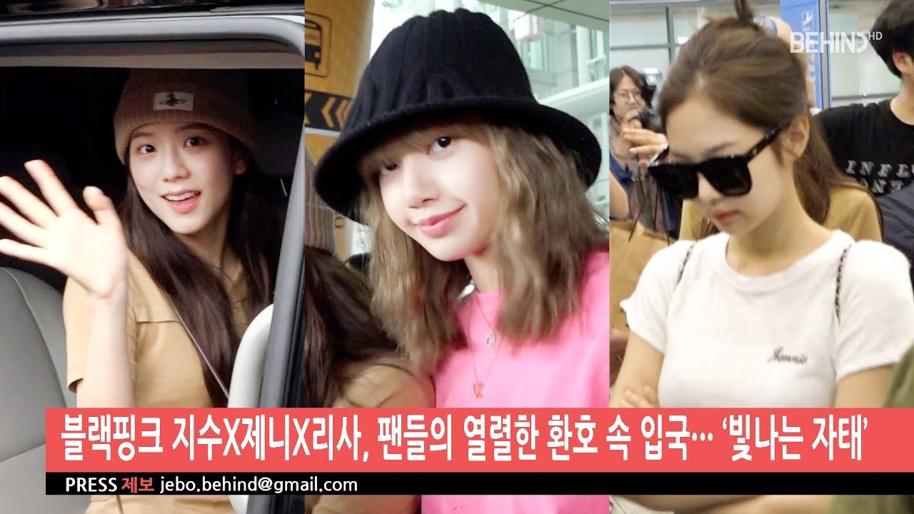 [BEHIND] 블랙핑크 지수X제니X리사, 팬들의 열렬한 환호 속 입국··· ‘빛나는 자태’