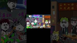 《一剪梅》改编,天黑路滑,社会复杂 #搞笑歌曲改编 #单身狗 #看一遍笑一遍