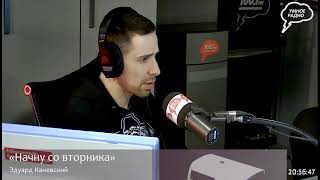 Прямая трансляция радиостанции "Серебряный Дождь"