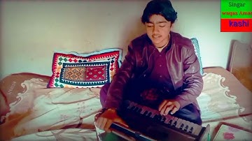 (ali.ali).singer.waqas.ahmad.kashi.(2022).