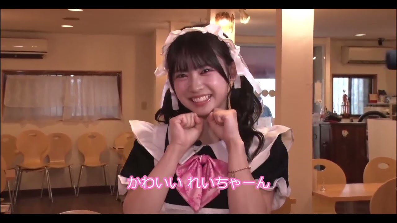 芳賀礼（メイド服）　山口美桜 大阪で一番歴史のあるメイド喫茶での一コマ